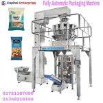 Fully Automatic Packaging Machine - Image 2