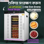 Food Dryer