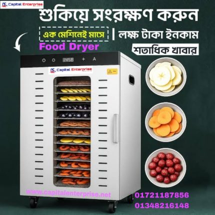 Food Dryer